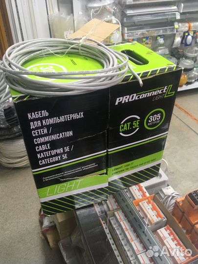 Патч корд,UTP провод,Провод Для Интернета