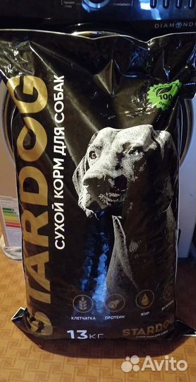 Корм для собак 13 кг новый