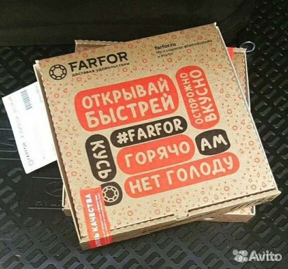 Услуги курьера
