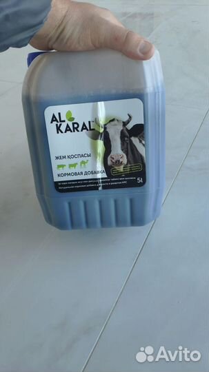 Добавка для бычков