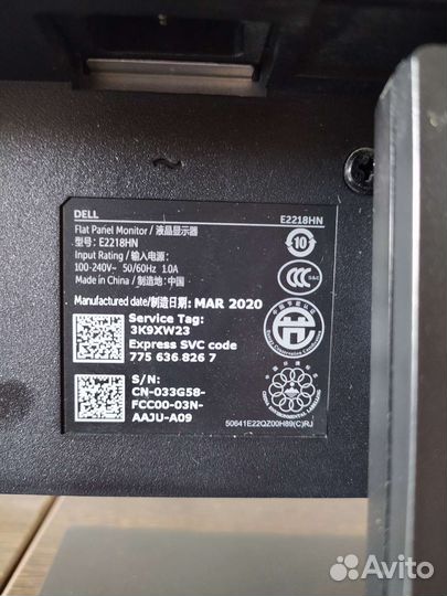 Монитор для компьютера Dell
