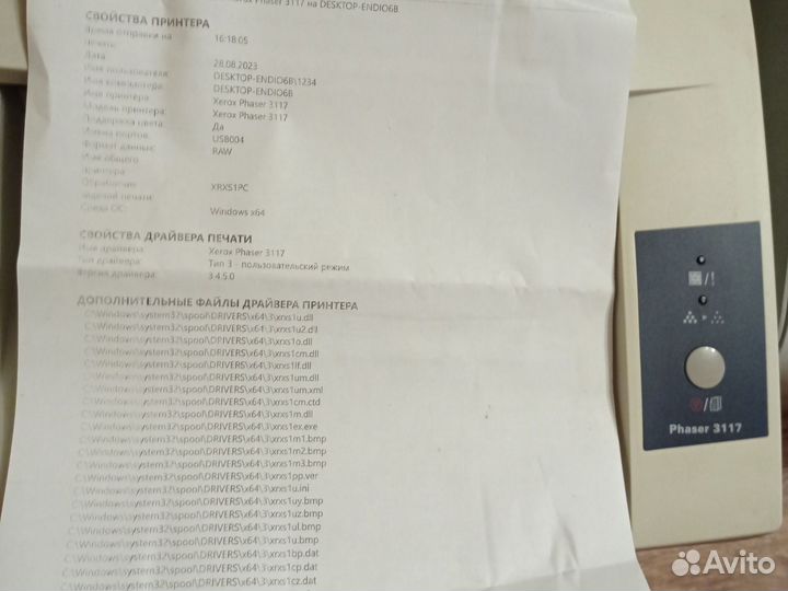 Принтеры, мфу лазерные цветные и чб