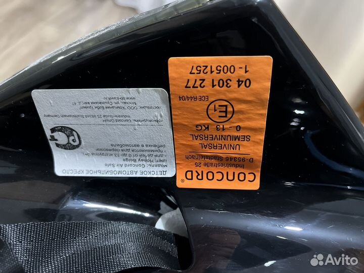 Детское автокресло от 0 до 13 кг