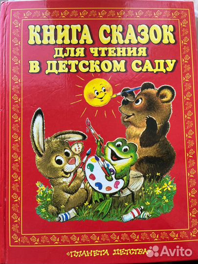 Развивающие книжки