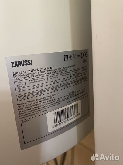 Электрический водонагреватель Zanussi