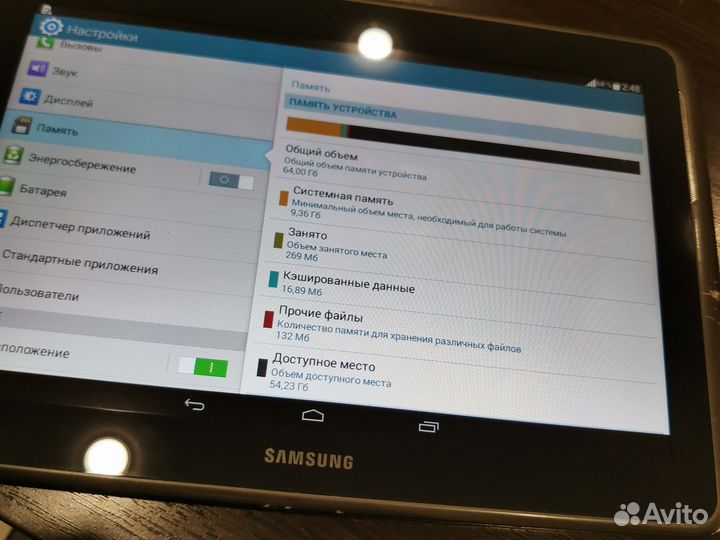 Samsung Galaxy Note 10.1 N8000