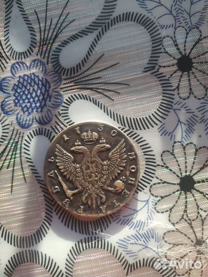 Продам старинные монеты