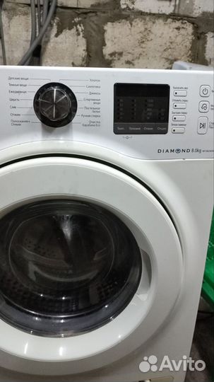 Стиральная машина