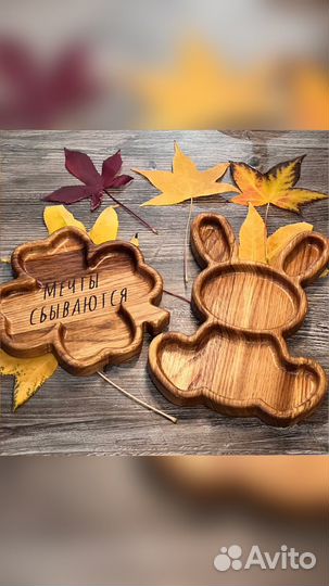 Менажница деревянная посуда