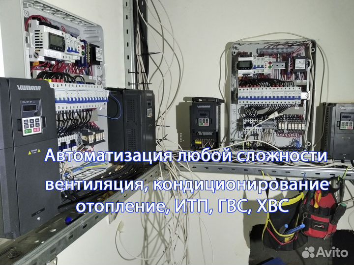 Автоматика вентиляции наладка