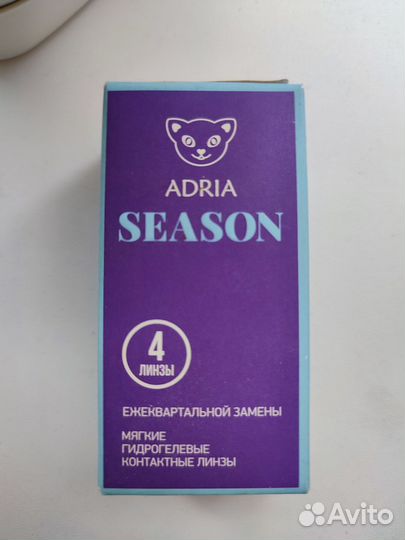 Линзы контактные квартальные