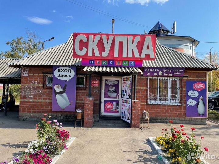 Ноутбук Maibenben M547