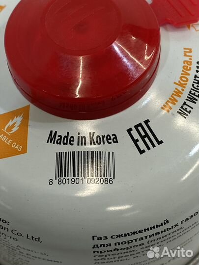 Газовый баллон для плит, горелки. Резьбовой 110 гр