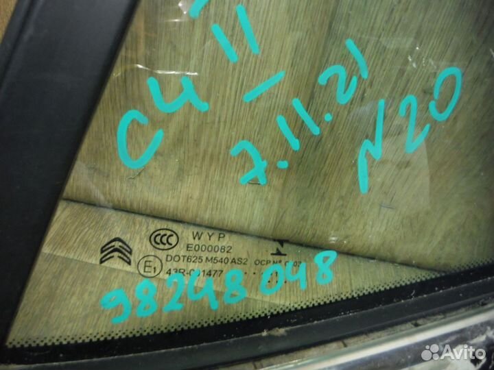 Форточка двери задней левой №20 Citroen C4 2 2015