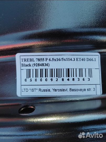 Диски стальные 16