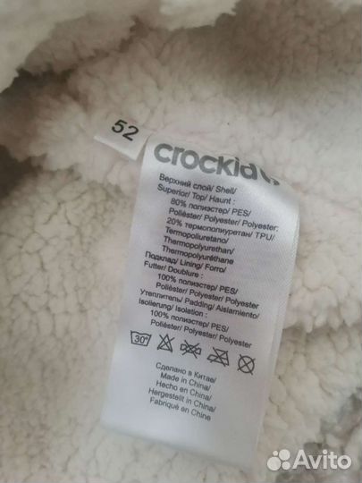 Шапка для мальчика новая, Crockid, р. 52