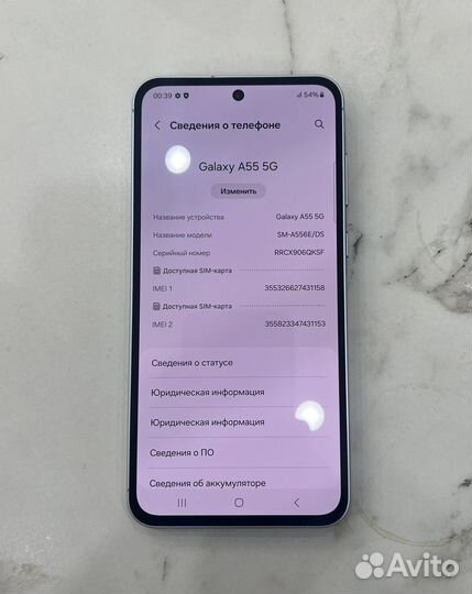 Samsung Galaxy A55, 12/256 ГБ