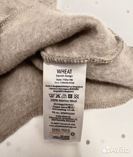 Шлем (балаклава) Wheat