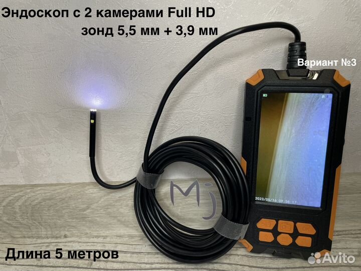 Аренда эндоскопа - 2 камеры,зонд 5,5 мм(10 метров)