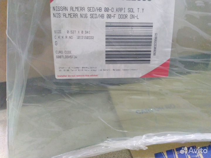 Стекло дверное переднее левое Nissan Almera N16