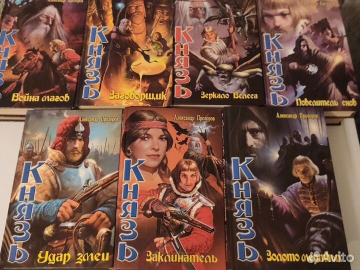 Сборники книг