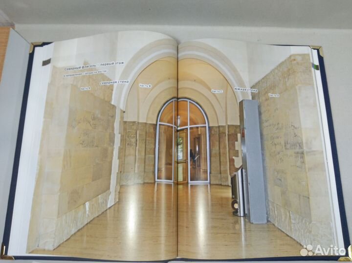 Здесь был. Исследование имён в здании Рейхстага