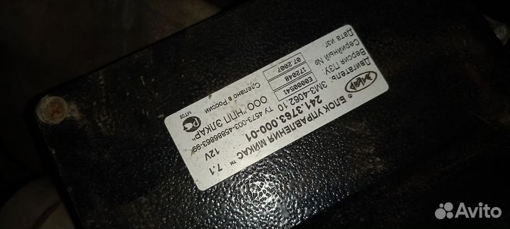 Комплект инжектор на Газель