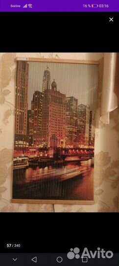 Обогреватель электрический настенный