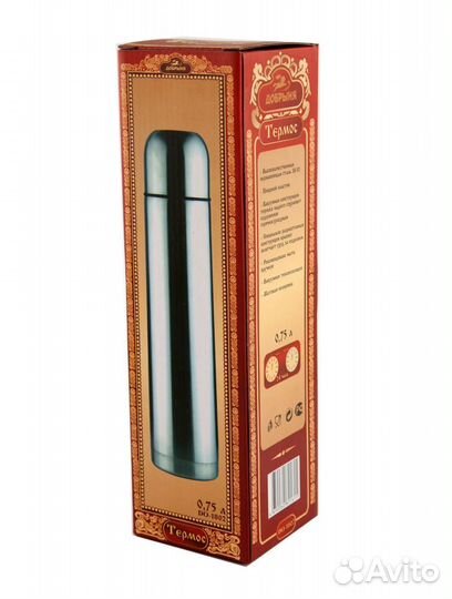 Термос 0,75 л