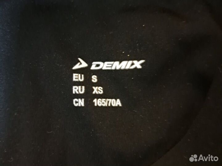 Лосины спортивные demix