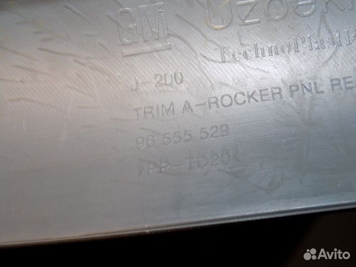 Накладка порога (внутренняя) Gentra II 2013-2015