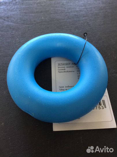 Эспандер кистевой