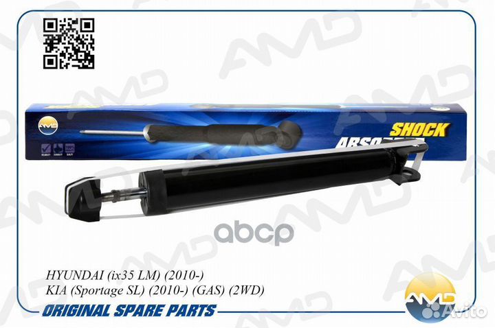 Амортизатор задний газовый amdsa16 AMD.SA16 AMD