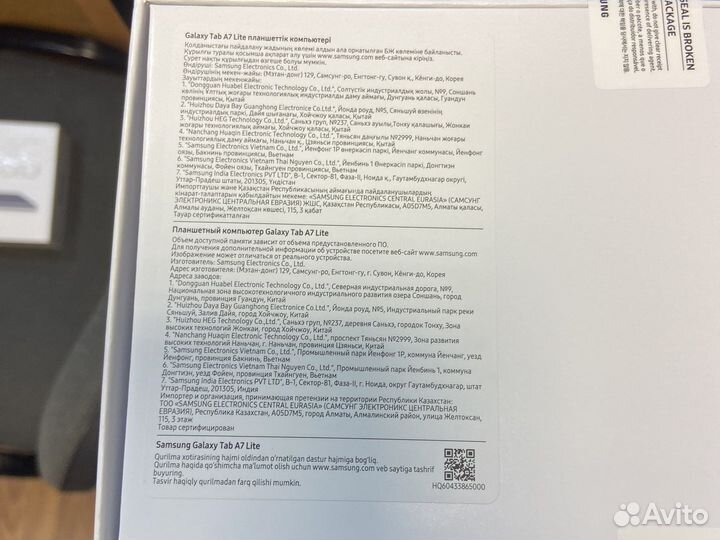 Планшет samsung galaxy tab a7 lite 5G lte новый