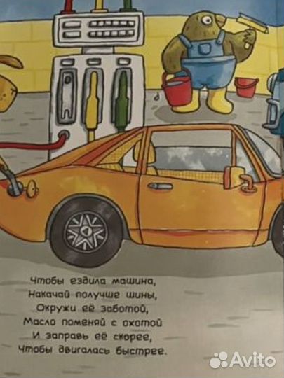 Удивительные автомобили