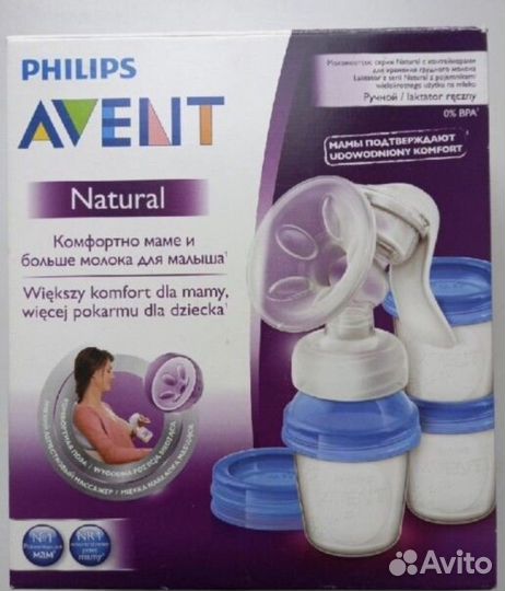 Молокоотсос avent ручной
