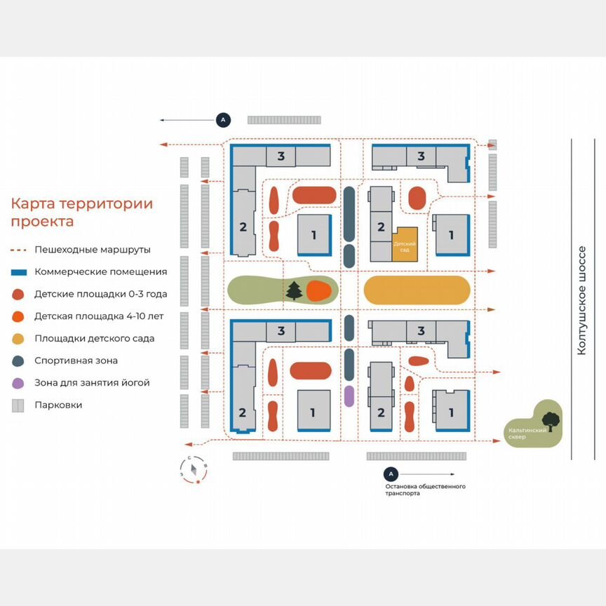 2-к. квартира, 55,5 м², 8/12 эт.