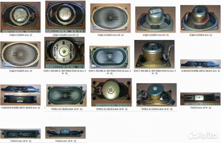 Широкополосные и сч динамики