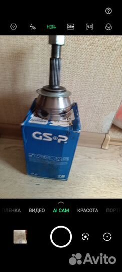 Шрус внешний перед