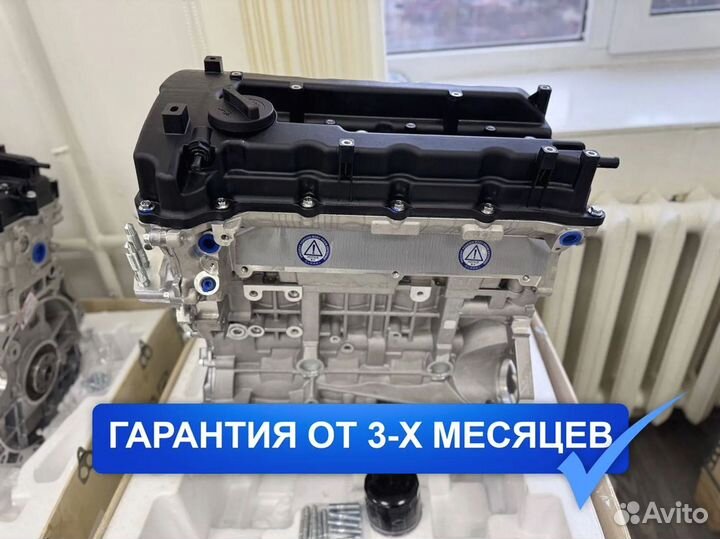 Двигатель G4KD Хендай Элантра 2.0