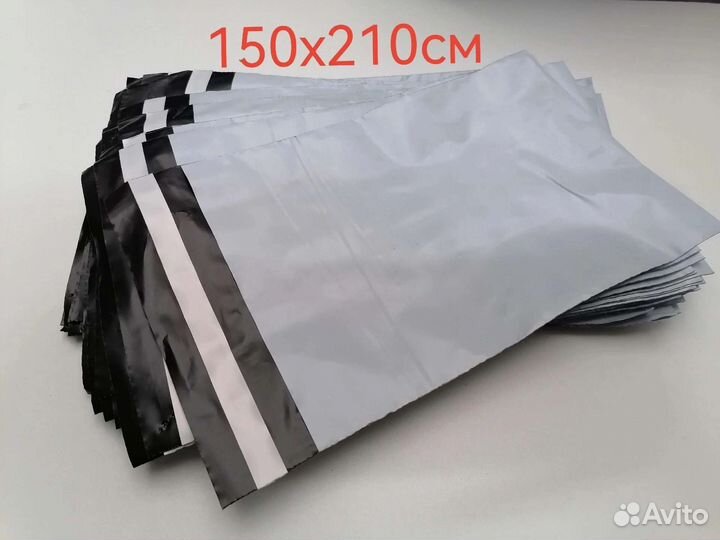 Курьерские пакеты оптом