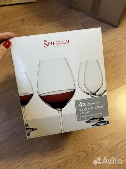 Фужеры для вина