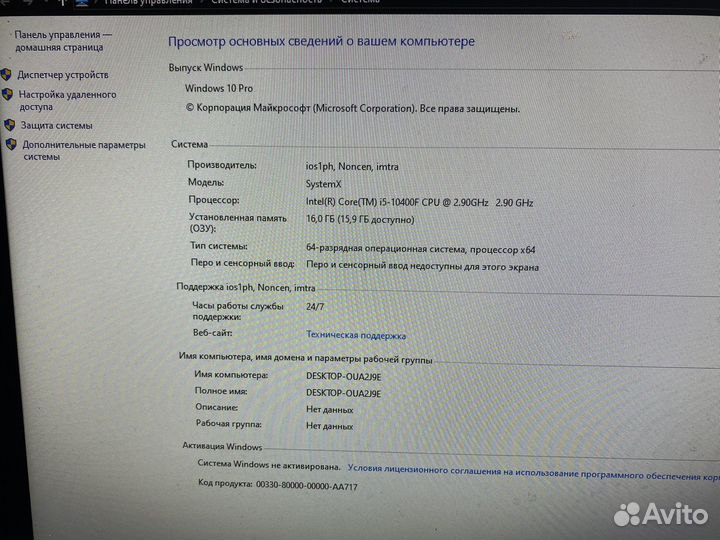 Игровой пк i5 10400f gigabyte gtx 1060 3gb