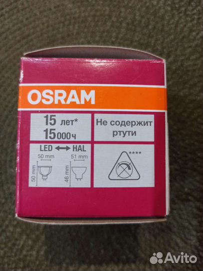 Лампа светодиодная Osram