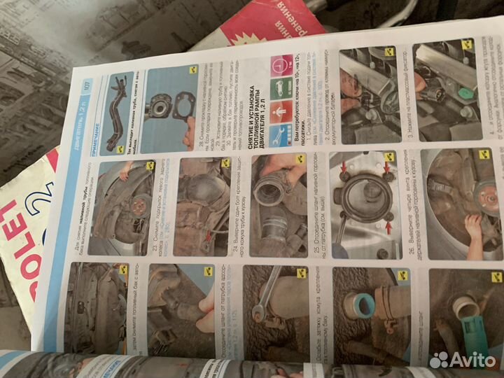 Книга по эксплуатации Hyndai i20