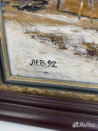 Картина «Голубая весна» Лев Скобелин, 1992 год