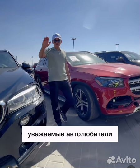 Закупка автозапчастей из Дубая