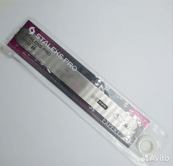 Кусачки staleks