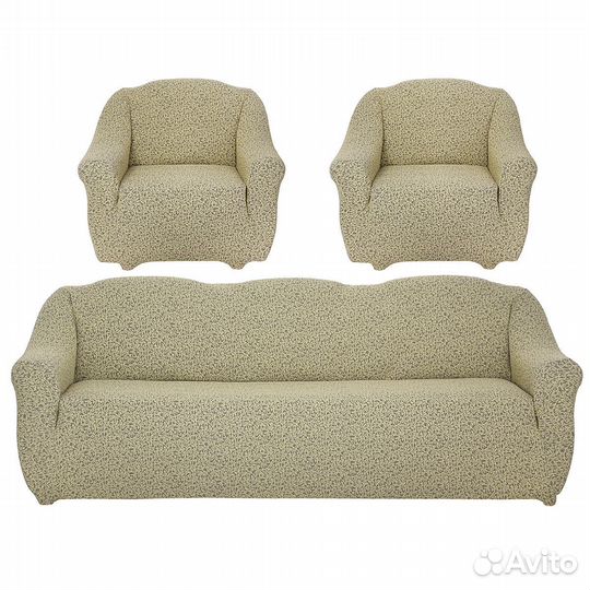 Набор чехлов для дивана и два кресла, Бежевый