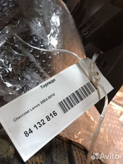 Продам торпедо